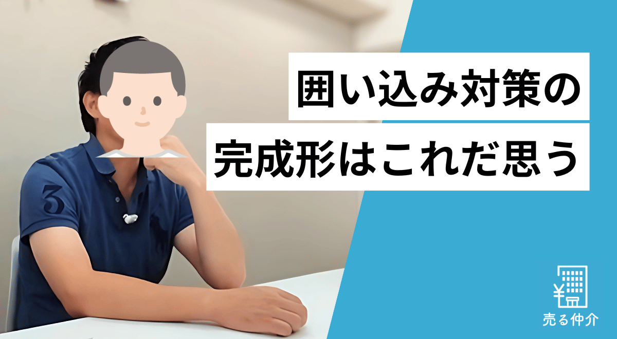 売る仲介パークタワー新川崎 22階