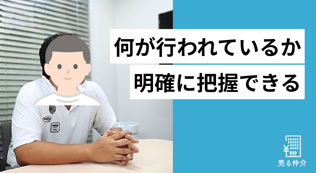 売る仲介_売却体験談_ワコーレ芦屋オーパス