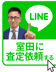 友だち追加